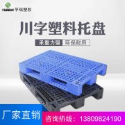 同款式塑料托盤價(jià)格為什么差別很大？
