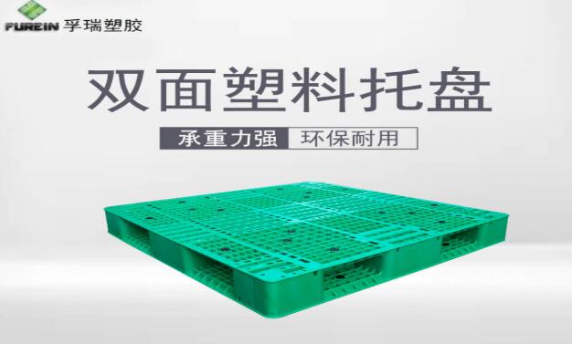 塑料托盤租還是買，取決于什么？